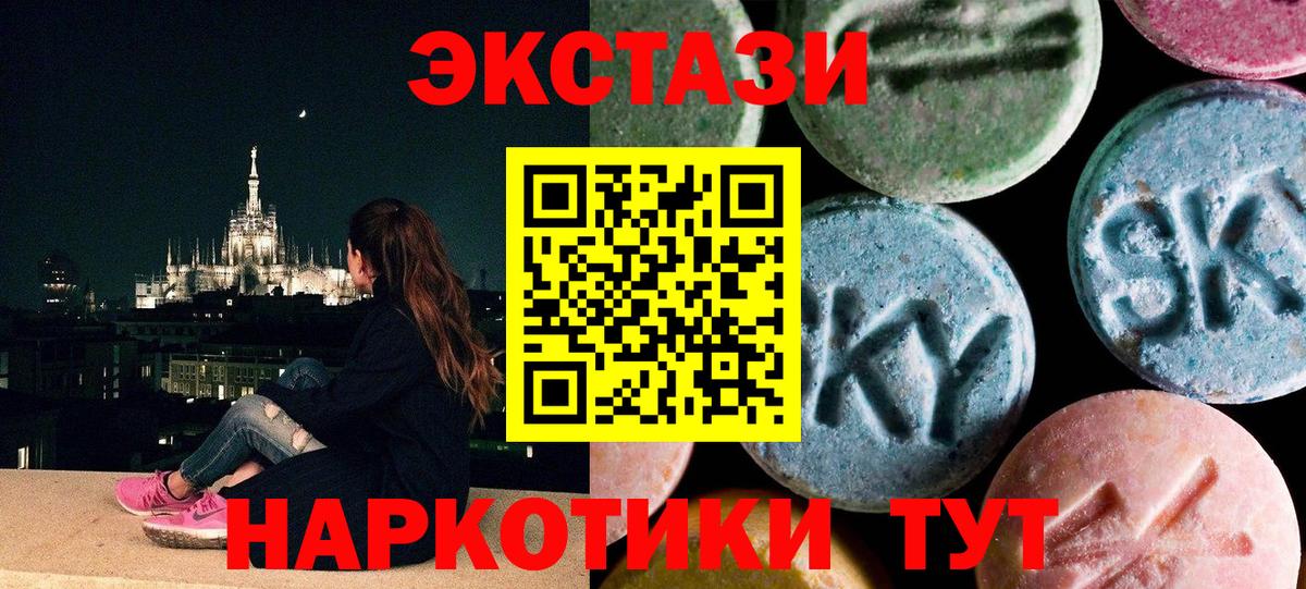 ЭКСТАЗИ Philipp Plein Городец