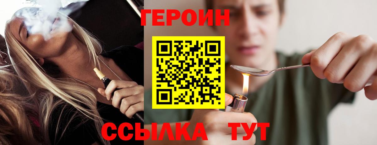 Метадон  Вход с VPN  Как найти закладки?  Меф кристаллы  Городец  Alpha PVP СОЛЬ кристаллы 
