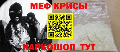 мефедрон мука Саяногорск