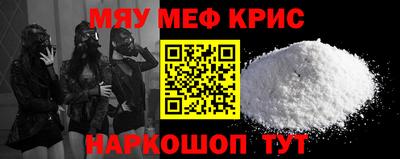 спиды Саянск