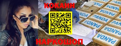 мефедрон мука Саяногорск