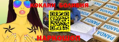 a pvp Сафоново