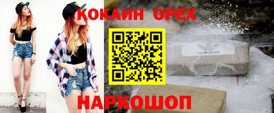 спиды Саянск