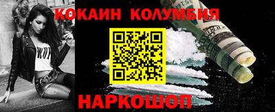 мефедрон мука Саяногорск