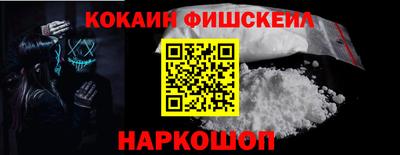 спиды Саянск