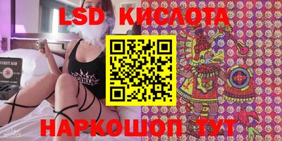 спиды Саянск