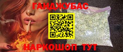 спиды Саянск