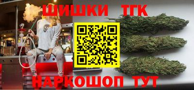 спиды Саянск