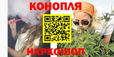 спиды Саянск