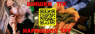 спиды Саянск