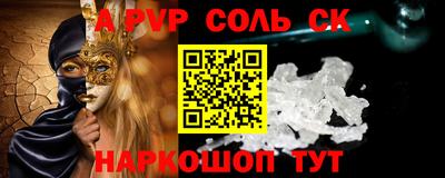 спиды Саянск