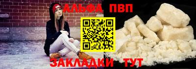 a pvp Сафоново