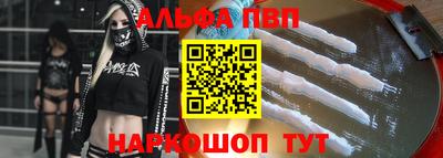 мефедрон мука Саяногорск