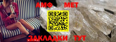 мефедрон мука Саяногорск