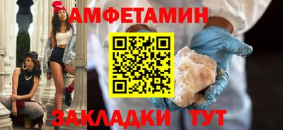 спиды Саянск
