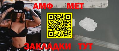спиды Саянск