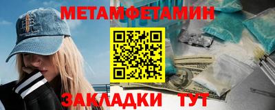 мефедрон мука Саяногорск