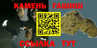 спиды Саянск