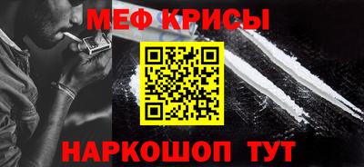 мефедрон мука Саяногорск