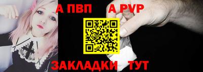 мефедрон мука Саяногорск