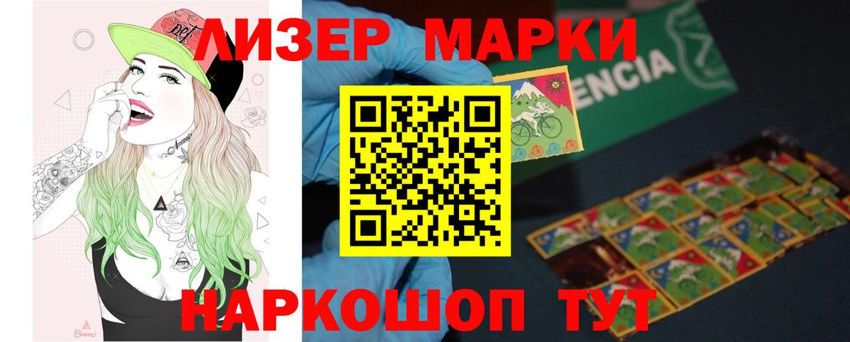 Лсд 25 экстази ecstasy  Вход с VPN  Городец 