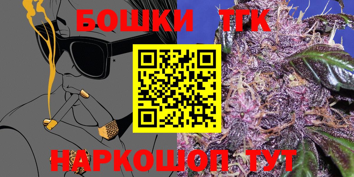 Конопля VHQ  Канабис семена  Каннабис Amnesia  Вход с VPN  МАРИХУАНА Bruce Banner  Городец 